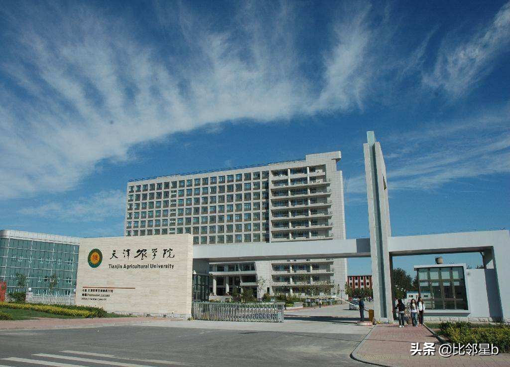 6月12日贵州大学、上海中医药大学、河北科技大学等调剂信息