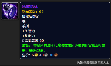 怀旧服祖尔格拉布所有Boss最详尽攻略+极品掉落列表