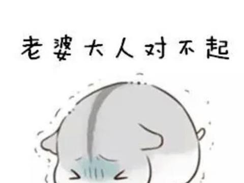 女朋友生气了怎么哄?学会这8招,助你哄好女朋友