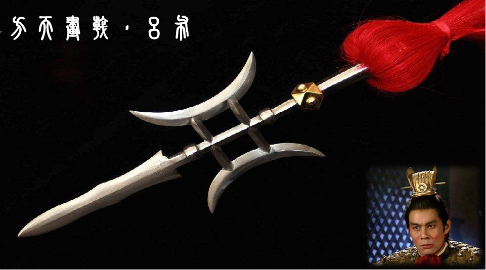 《三国演义》十大兵器排行榜