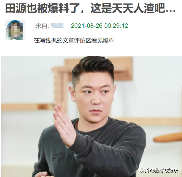 大学生啪啪视频完整版（钱枫事件未果）