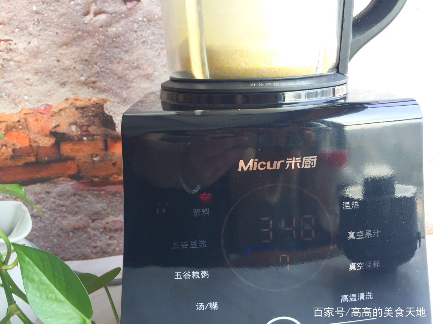 图片[5]-【小米蒸蛋糕】做法步骤图 蒸一蒸远离油烟 常吃美容养颜-起舞食谱网