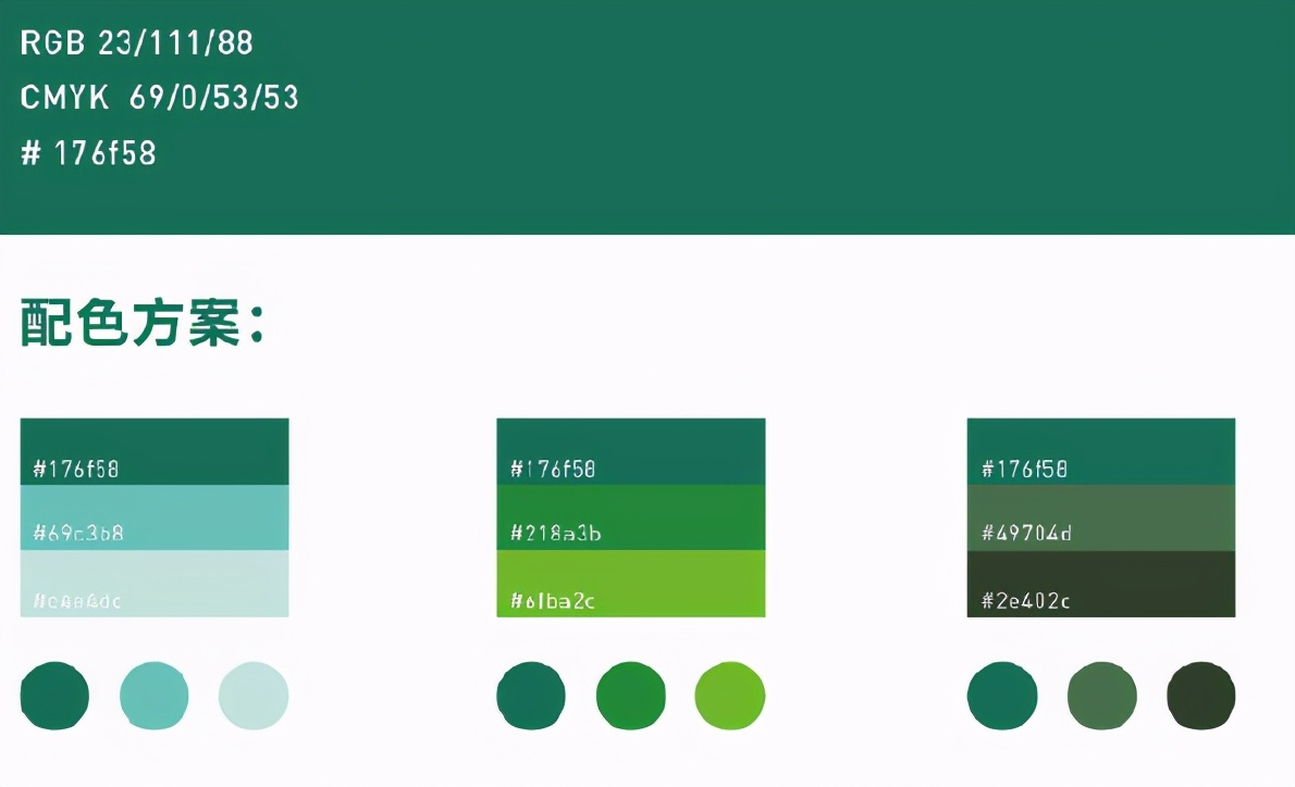 青绿色是什么颜色(学点色彩搭配!中国传统色彩之绿色)