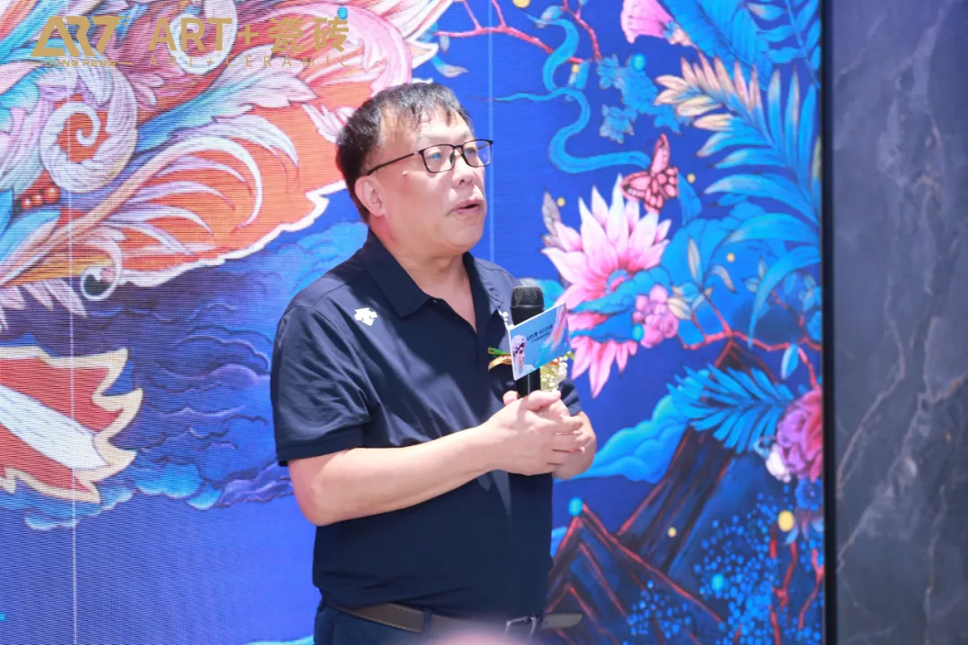 ART+瓷砖艺奢馆升级发布会圆满成功,2022新品正式登场