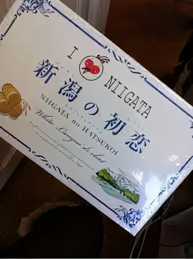北海道名产「白色恋人」与遍布全国的山寨货们，看完之后我笑了