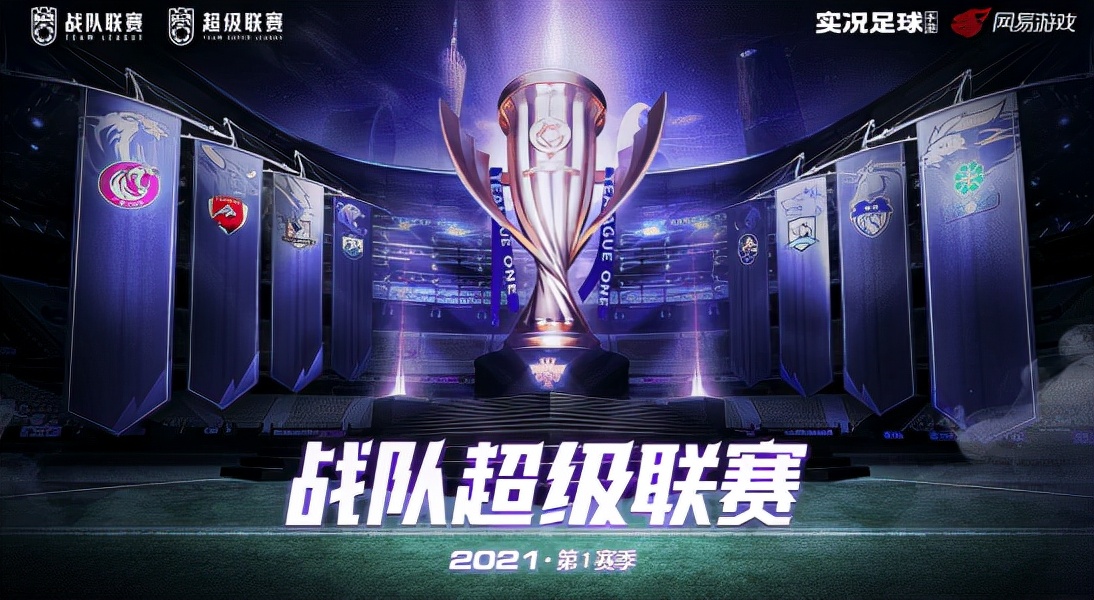 fifa足球世界为什么卖不了球员(实况足球新作“差评如潮”背后，是KONAMI扯着蛋的野望)