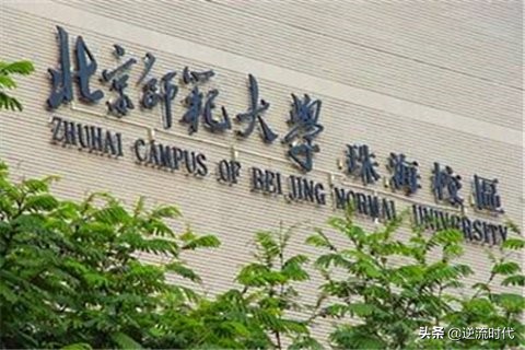 深度：曾经辉煌的吉林大学是怎么把珠海校区这一步好棋下错的？