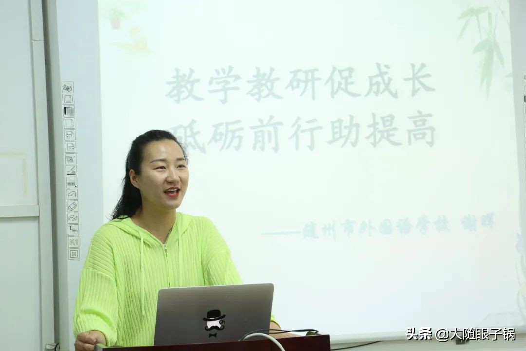 随州市外国语学校：课堂展风采 教研促成长