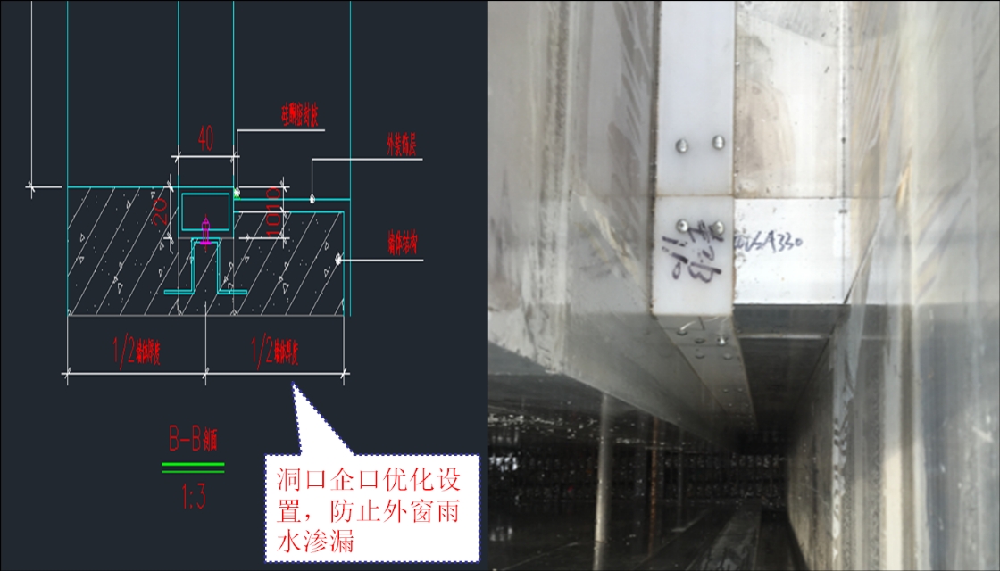 铝合金模板施工技术经验总结分享