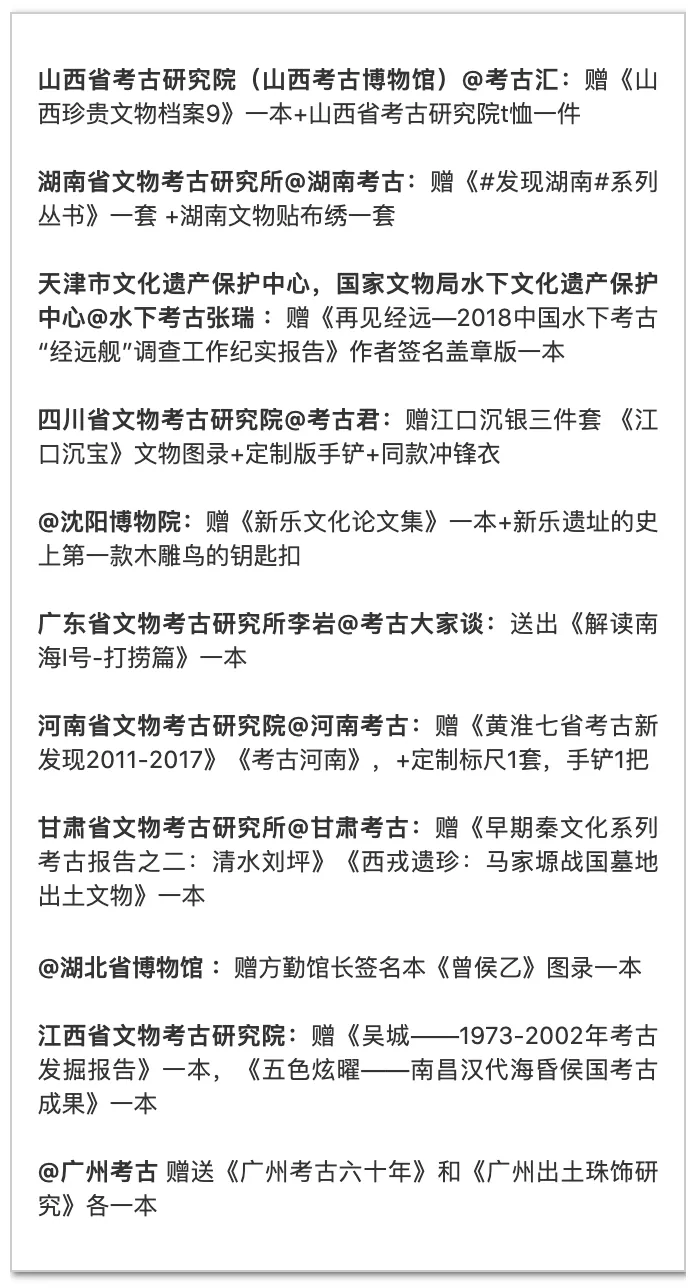 北大考古专业没前途？你怕是有什么误解...