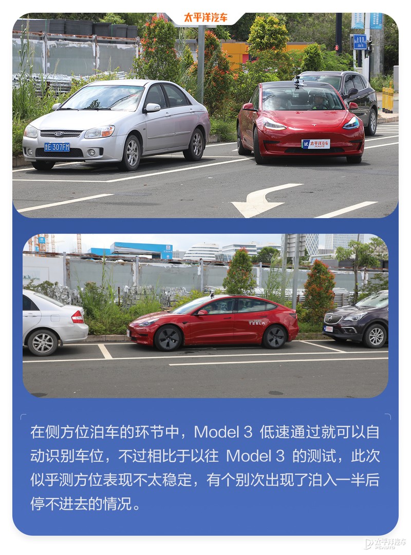 特斯拉为什么老是黑不死？全面测试完Model 3，我终于知道原因了