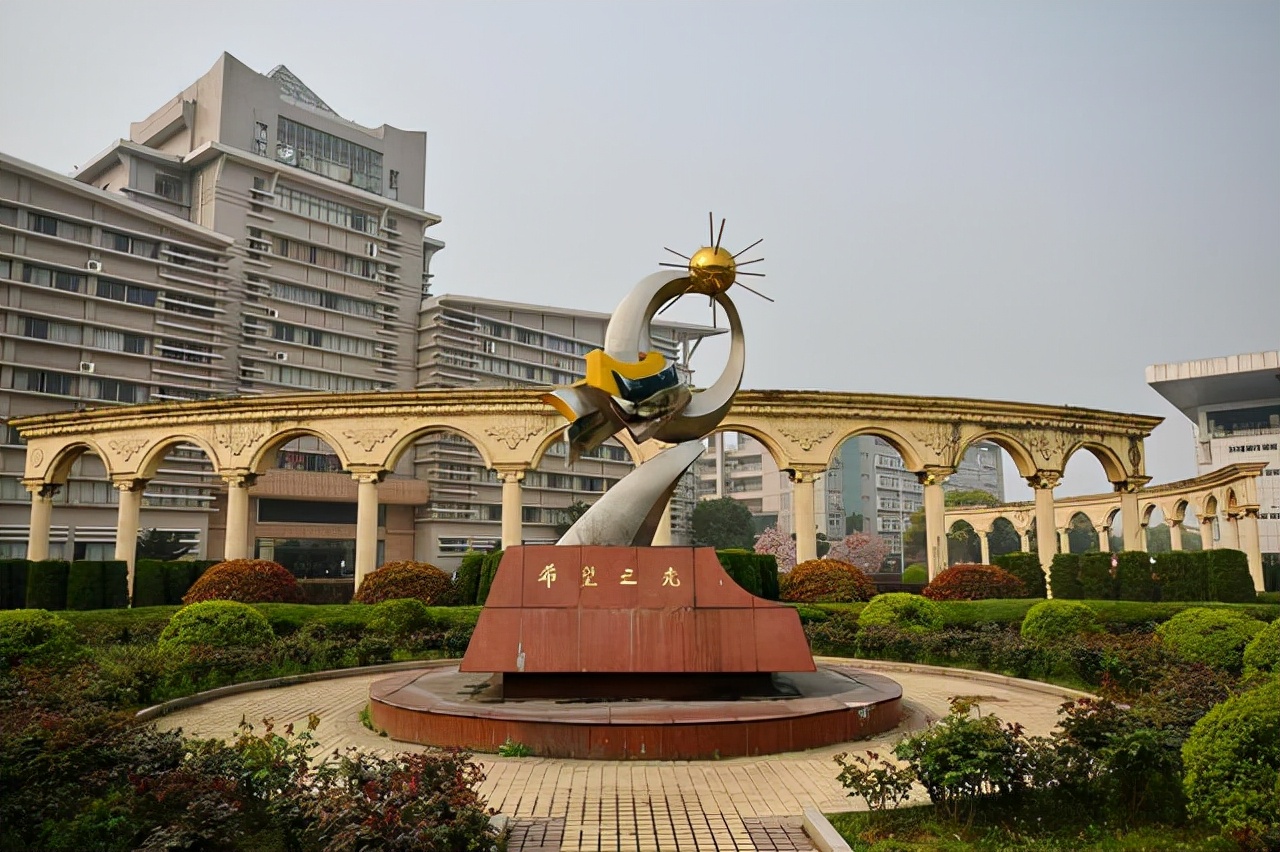 湖南理工学院是一本吗（潍坊理工学院是几本）