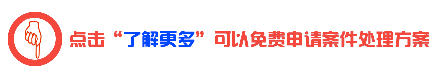 风险代理律师靠谱吗？风险代理律师怎么找？