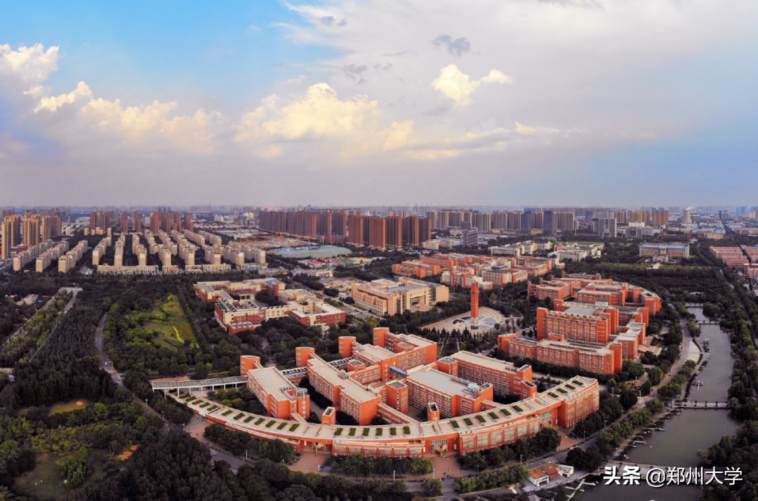 共建一流 | 河南日报整版刊发！看郑州大学打造一流大学建设高地取得了这些成就！