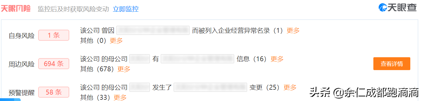 成都2018十佳网约车公司，滴滴以租代购还能这么玩？