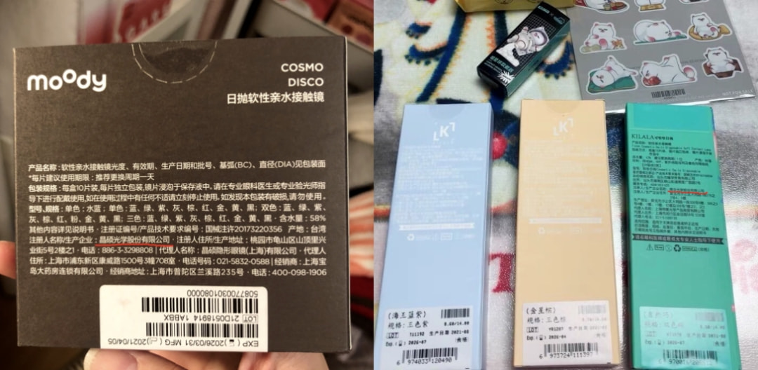 狂卖1亿，moody们的美瞳生意竟然不赚钱？