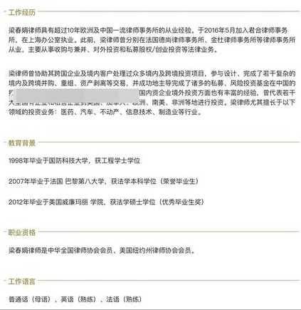 offer2带火王骁和丁辉？更有看点的其实是带教律师和呵律师