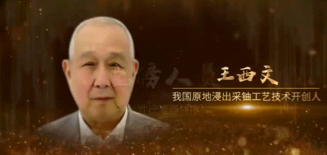 关于祖国命运！66年前毛主席关注的这一领域，南华大学实力强劲