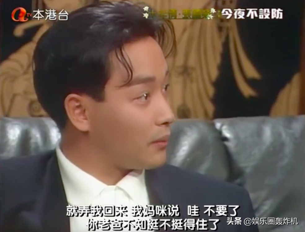 张国荣自杀背后的辛酸往事