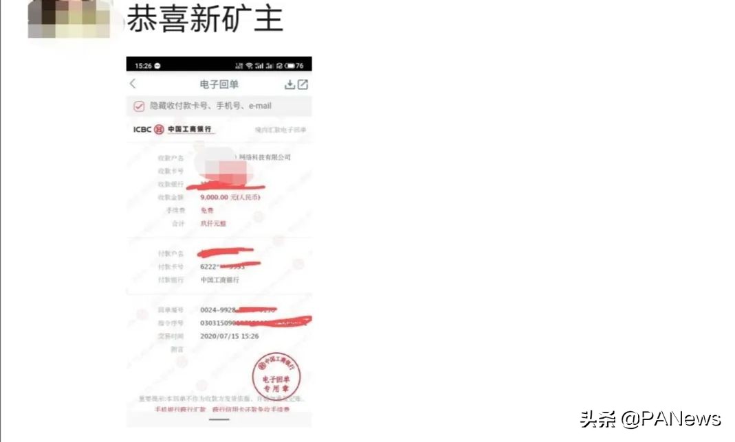 鸽王Filecoin的疯狂资本局