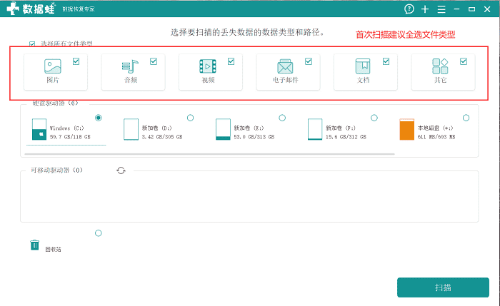 U盘删除的文件能恢复吗？哪有不能的