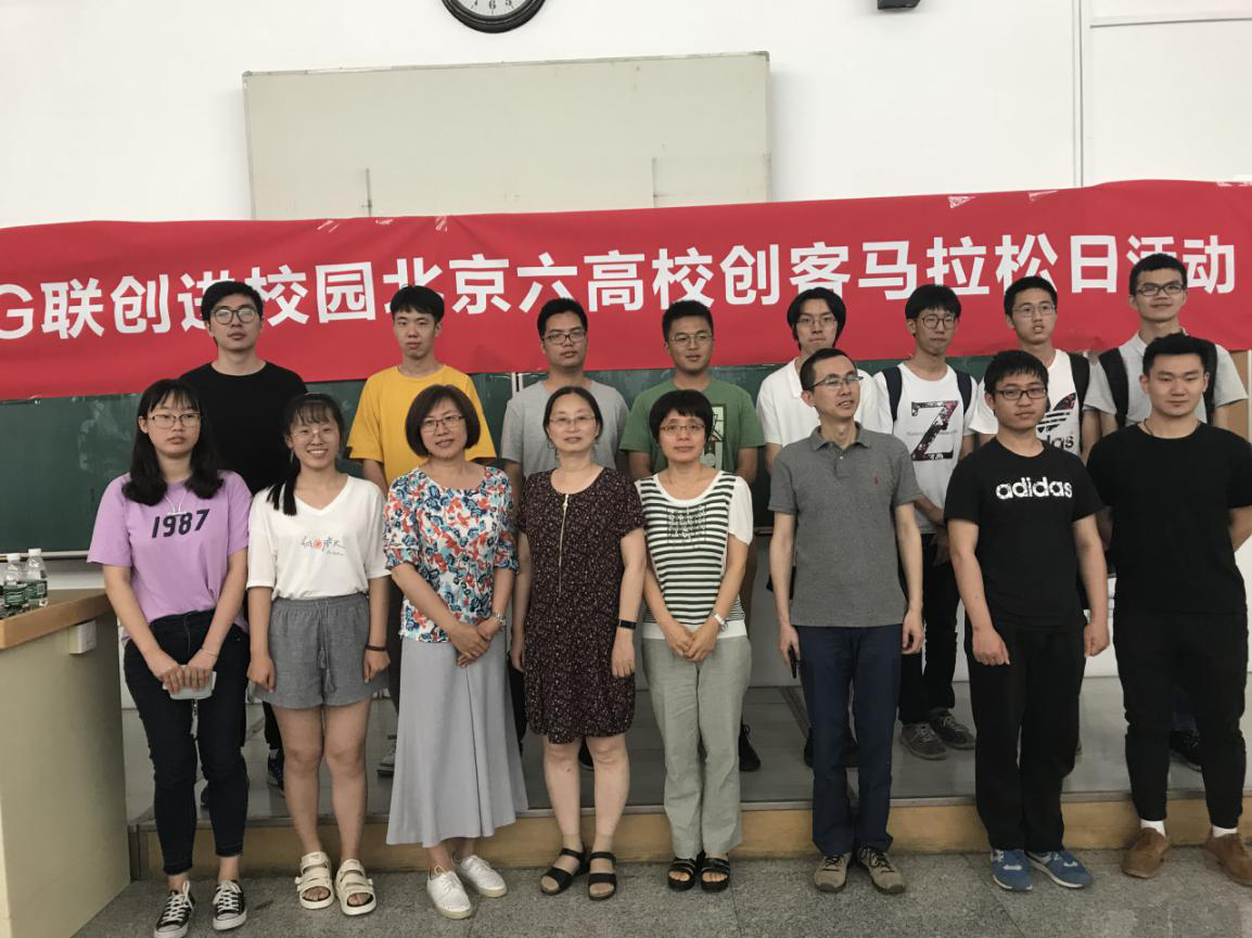 遨游信息海洋，打造智能未来——欢迎报考首都师范大学信息工程学院