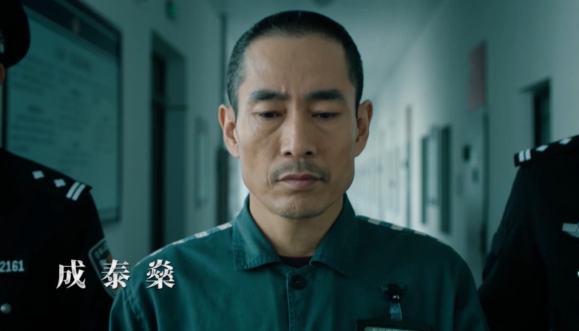 巡回检察组1-43集剧情（巡回检察组1-43集免费观看剧情）-第17张图片-科灵网