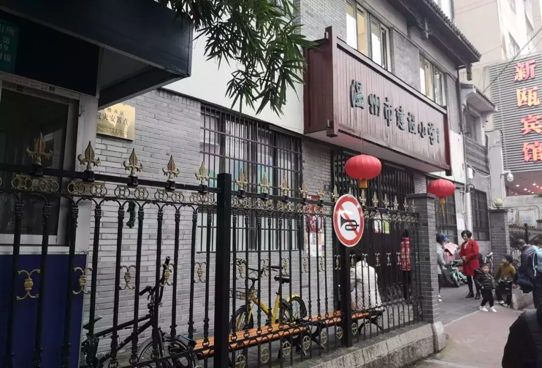 据说，这是全温州最好的十所小学！