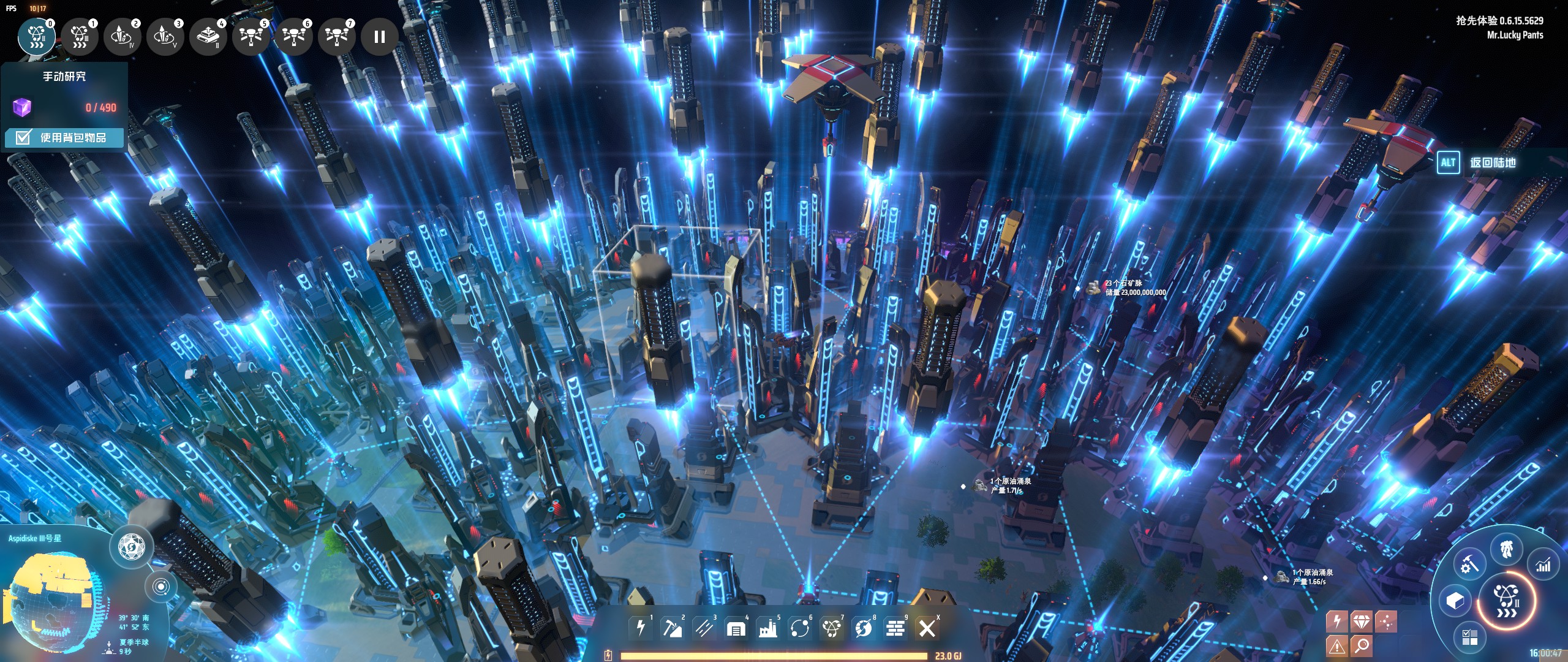 戴森球计划--戴森球就是工程学和肝的胜利