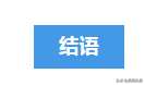世界上现存的第一部成文法典——《汉谟拉比法典》