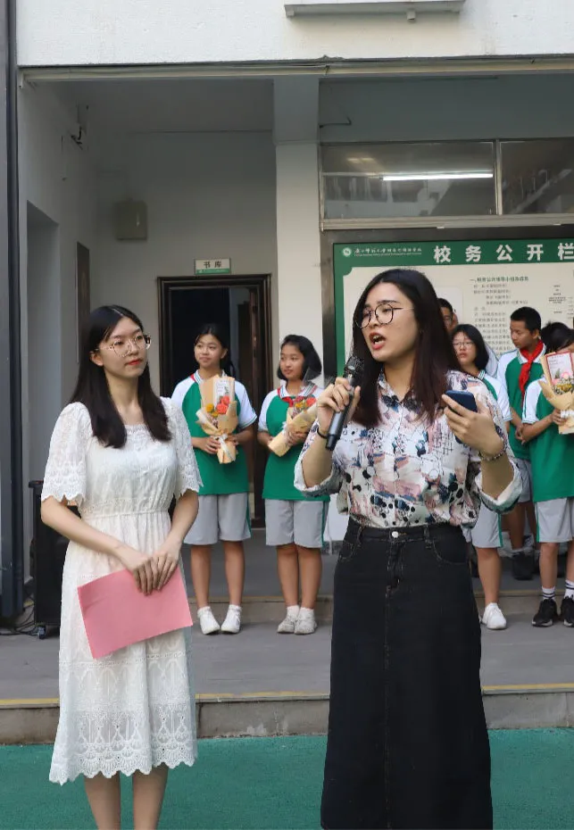 广西师大附外庆祝第37个教师节暨教师表彰大会隆重举行