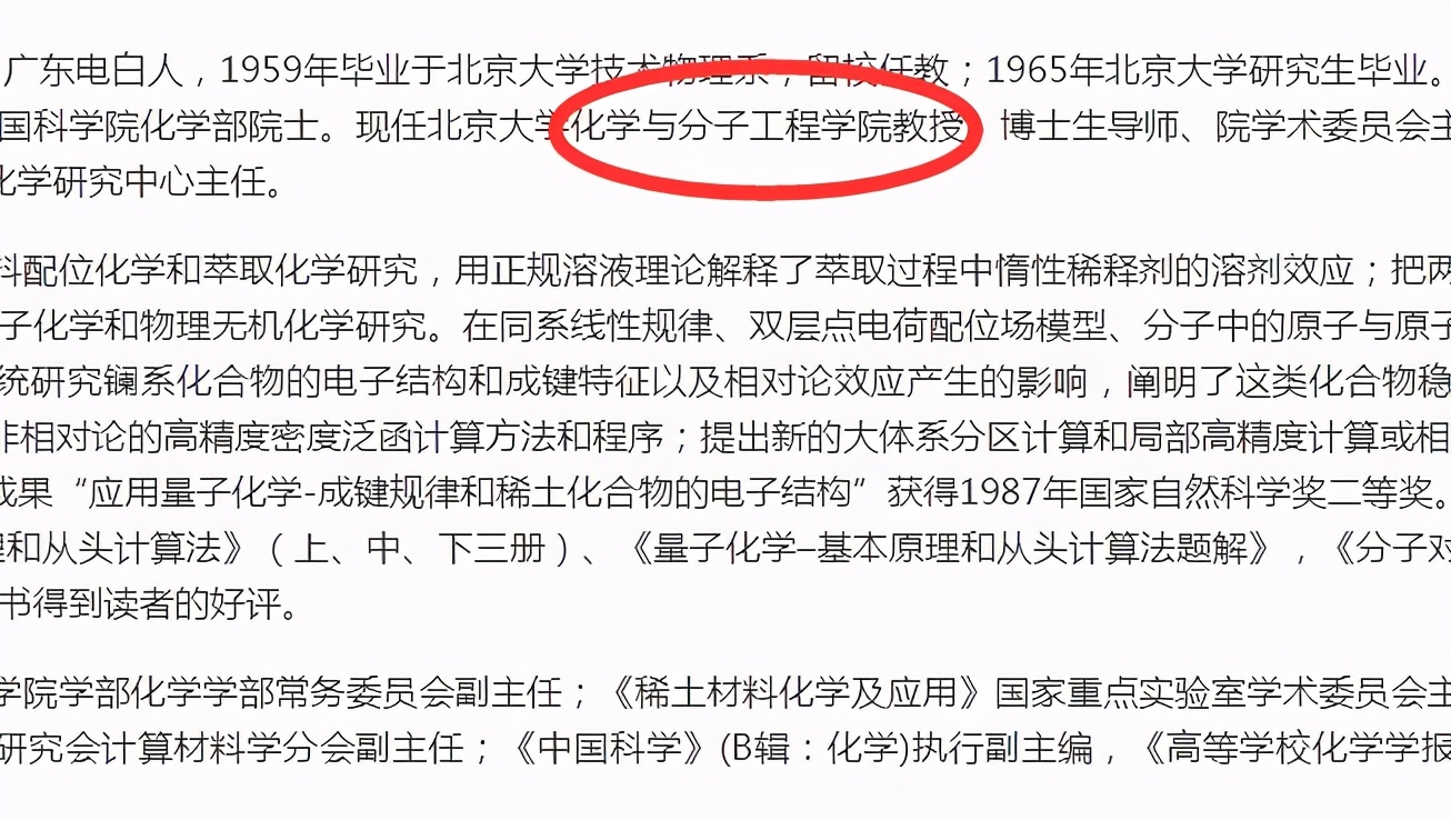2021高考报考指南：“学校”和“专业”怎么选？郑强教授给你答案
