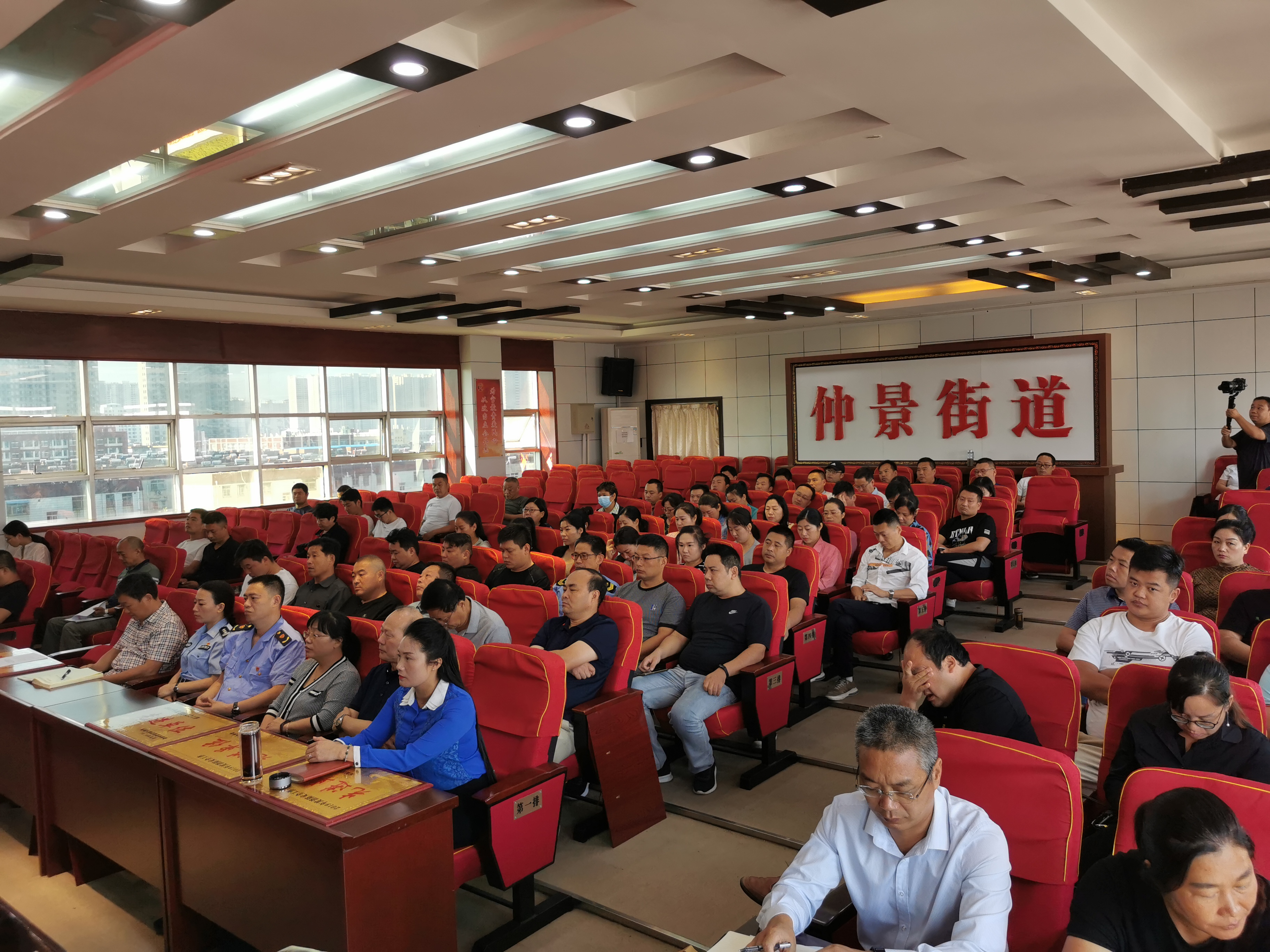 南阳市宛城区仲景街道召开2019年消防安全工作总结表彰会