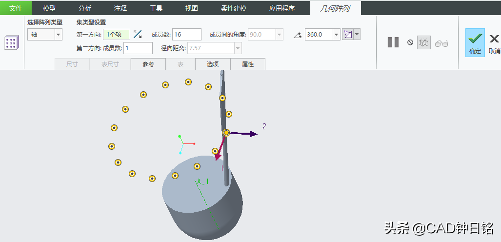 cad羽毛球场平面图(Creo/ProE应用范例之羽毛球建模设计，巧用关系式和可变截面扫描)