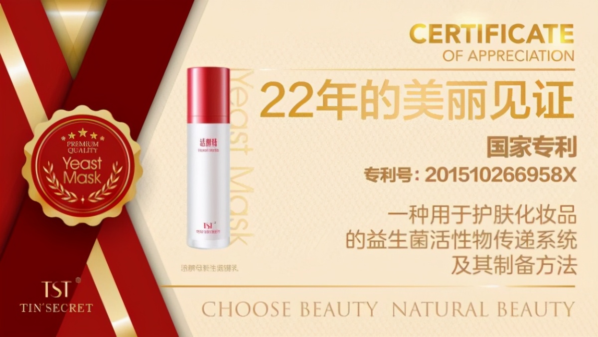 TST质量究竟如何？揭秘TST产品真相