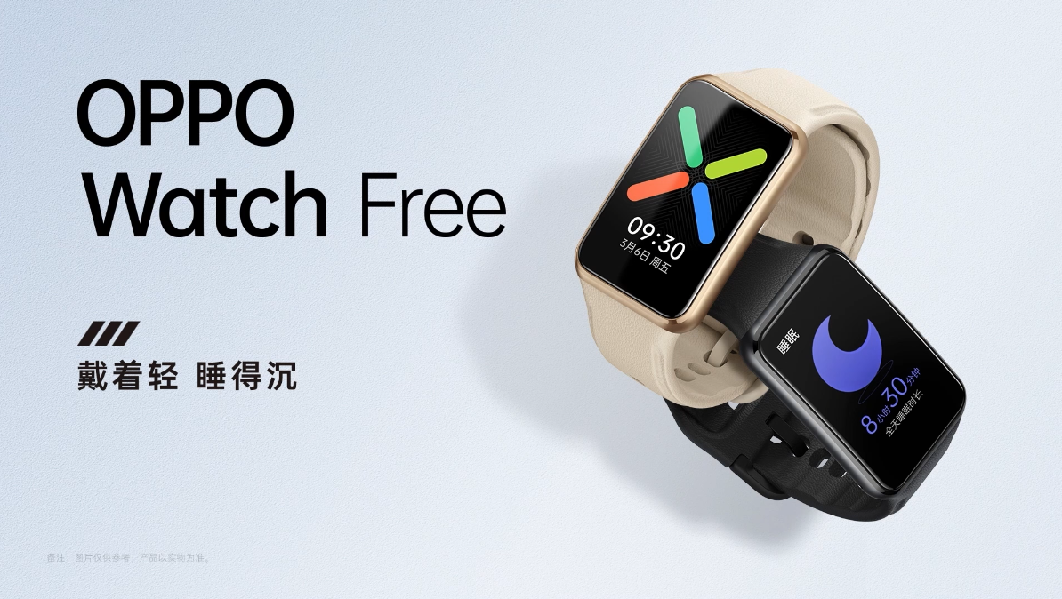 超难睡到超能睡只需一块手表？OPPO Watch Free发布，贴心睡眠管家