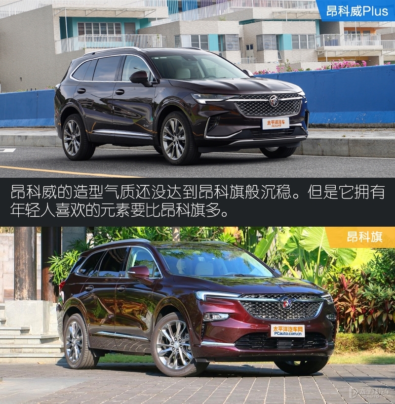 别克suv全部车型（别克suv）