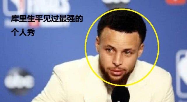 最强nba库里百度贴吧(见过最强个人表演库里：18年G1当晚全体都失眠，思考如何对抗上帝)