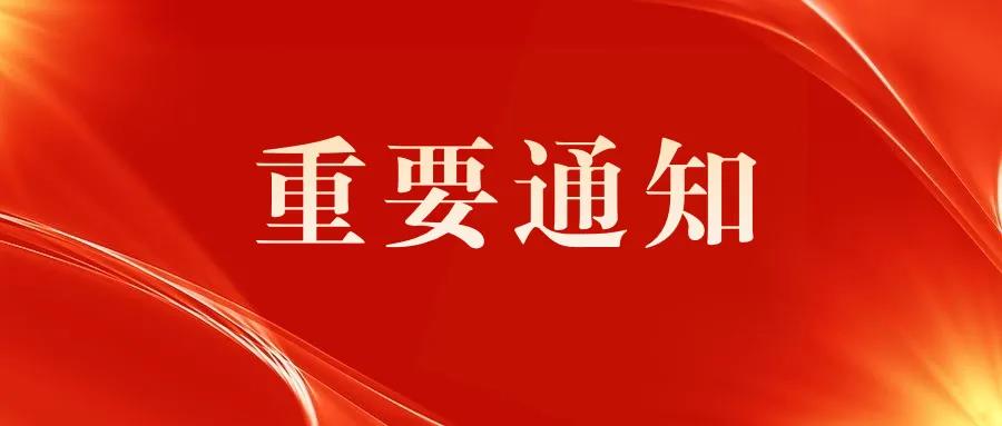 确定了！2021年河南省招教统考7.3笔试