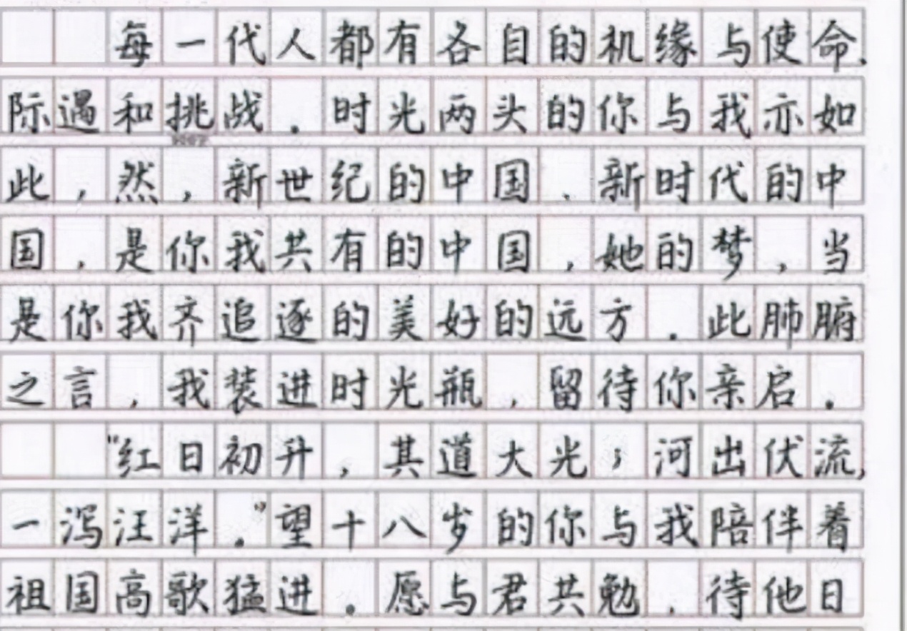 中高考电子阅卷“潜规则”，答案相同分数不同，细节决定成败