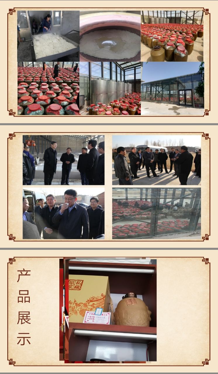 宁河源酒业有限公司是什么样的模式诚招全国代理商2020年1月22日