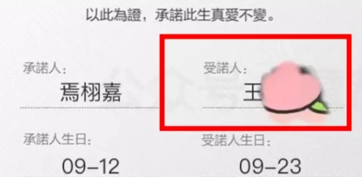 只卖男人,年赚5.6亿!全网最火“爱情骗子”,被戳穿了