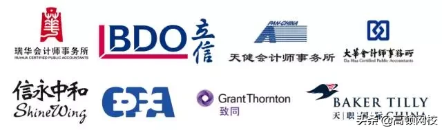 刚被证实！德勤3年跳槽，年薪40万