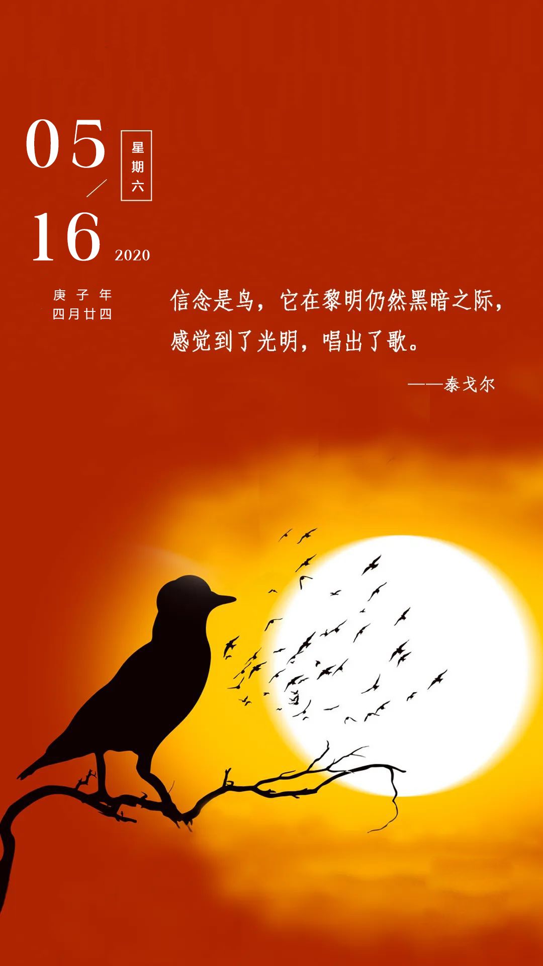 正能量周末早安图片加字：为了未来美一点，现在必须苦一点