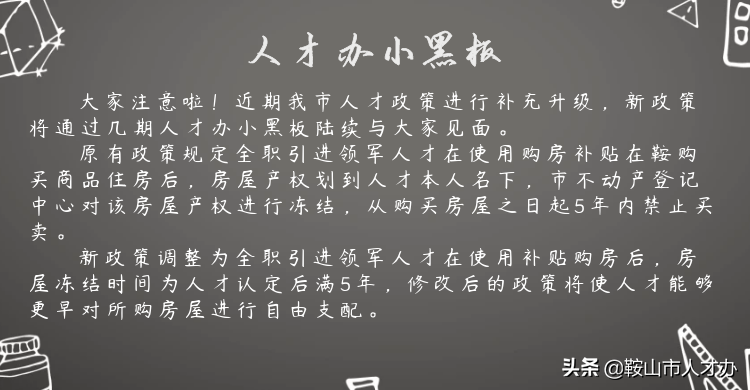 关于2021年鞍山市铁西区事业单位公开招聘综合类岗位工作人员笔试时间及打印笔试准考证的公告