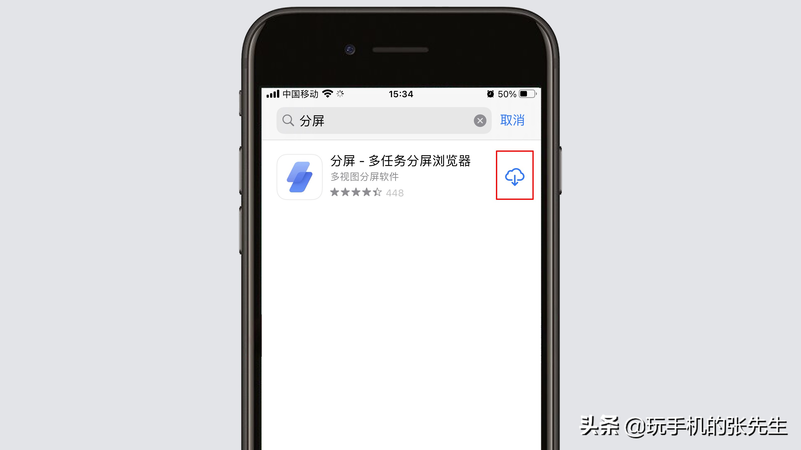 苹果手机怎么分屏操作两个应用iphone多窗口同屏操作