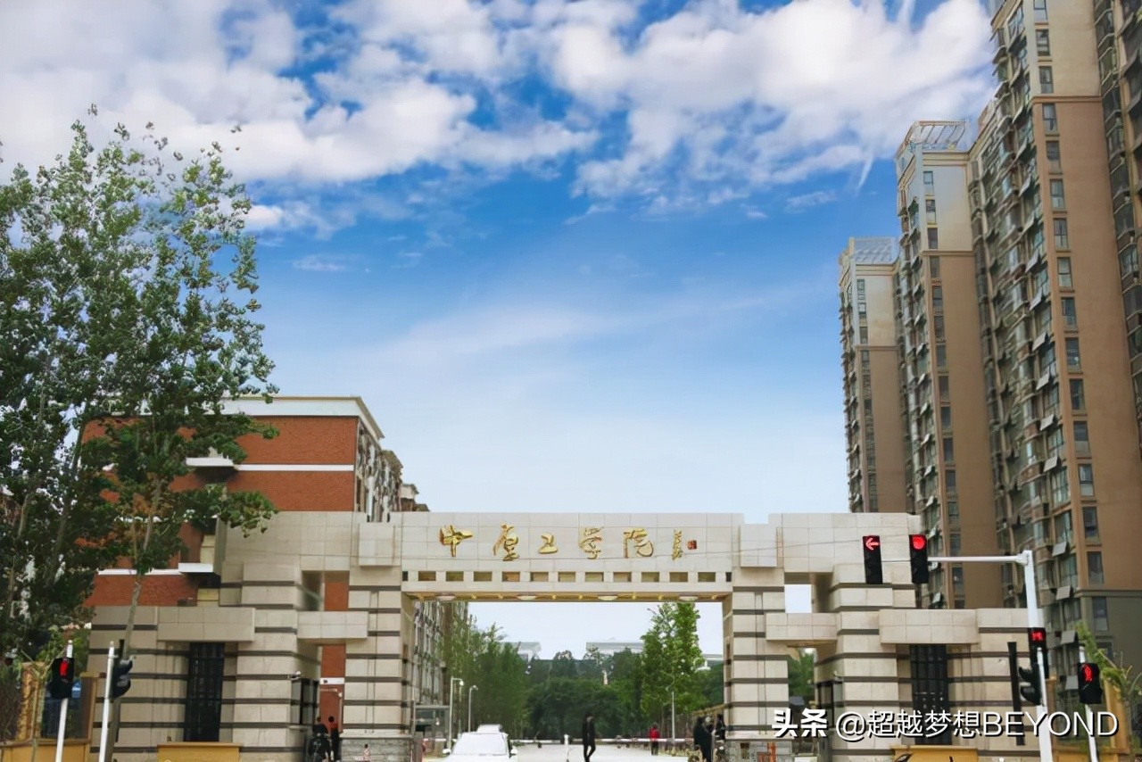 中原工学院2021年河南省各专业录取分数情况