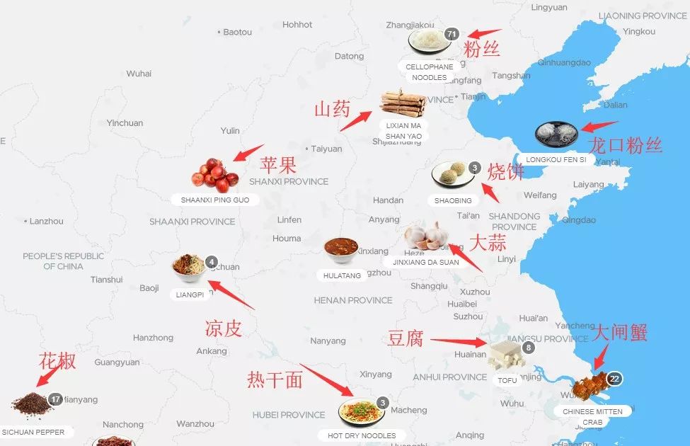 世界美食分布地图图片