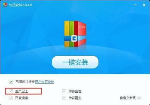 为什么很多电脑制造商免费提供市价超出电脑本身价格的软件