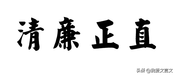 经典文言文赏析｜李勉埋金